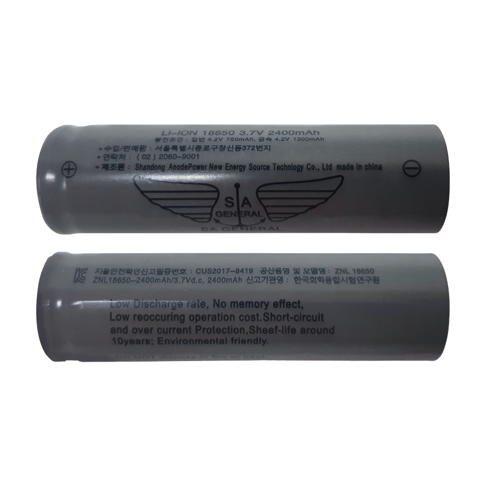 액트18650 리튬이온 배터리-KC인증 3.7V 2400mAh 보호회로장착 과전압방지 충전지